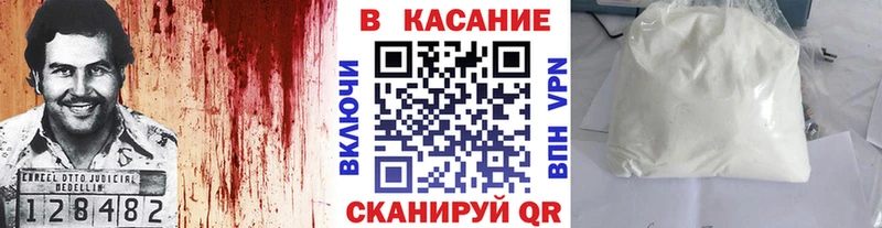Что такое Волчанск Марихуана  ЭКСТАЗИ  КОКАИН  ГАШИШ  Меф 