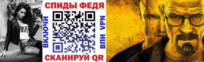 Amphetamine VHQ  Волчанск 