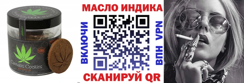 Cannafood марихуана  Волчанск 