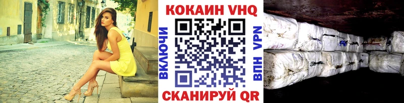 где купить наркоту  Волчанск  Кокаин FishScale 