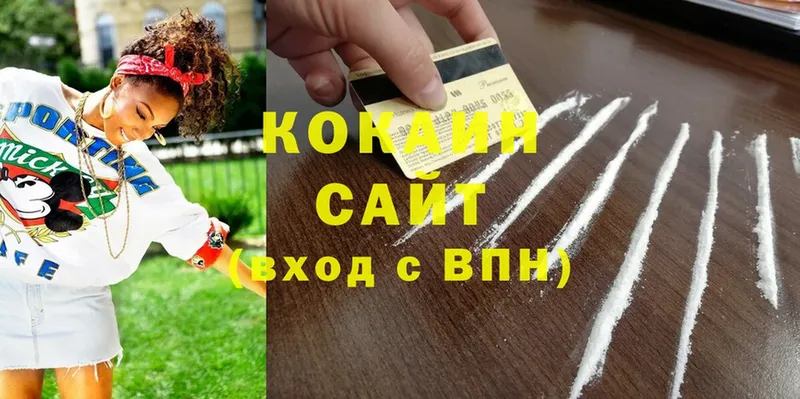 где продают   Волчанск  Cocaine Боливия 