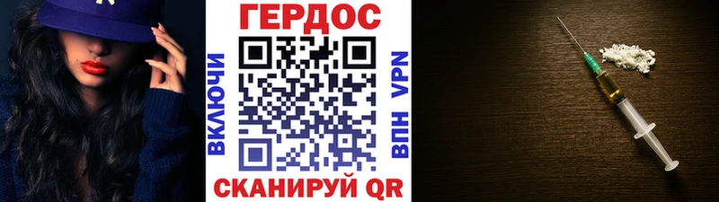 ГЕРОИН Афган  Волчанск 