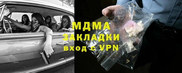 кристаллы Балахна