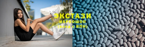 синтетический гашиш Арсеньев