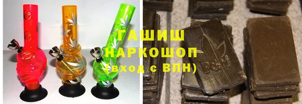 ALPHA PVP Армянск