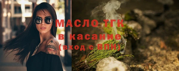 кристаллы Балахна