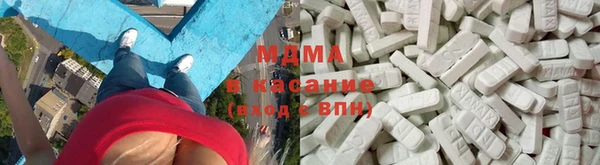 ALPHA PVP Армянск