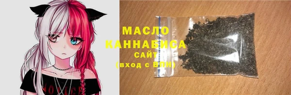 кристаллы Балахна