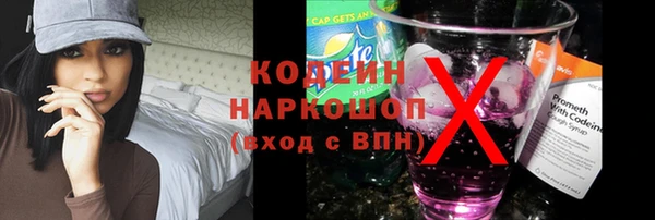 ALPHA PVP Армянск