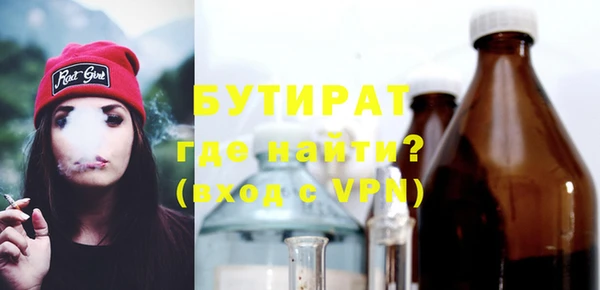 ALPHA PVP Армянск