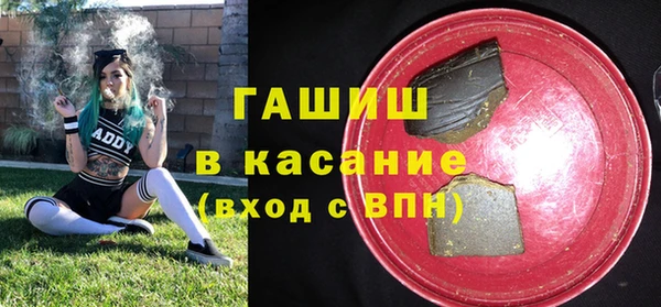 кристаллы Балахна