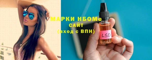 PSILOCYBIN Баксан