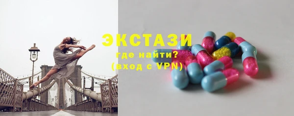 синтетический гашиш Арсеньев