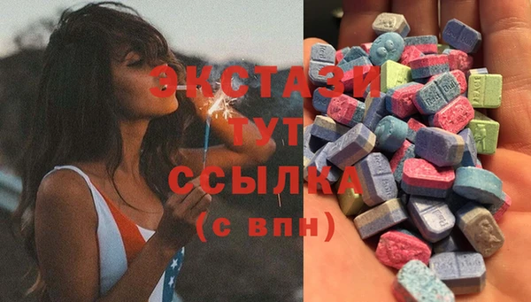 кристаллы Балахна