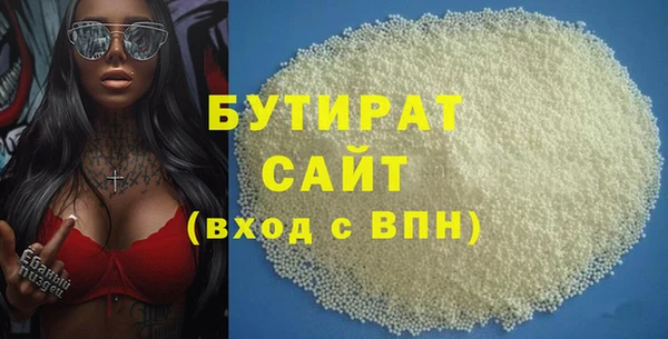 синтетический гашиш Арсеньев
