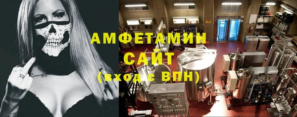 ALPHA PVP Армянск