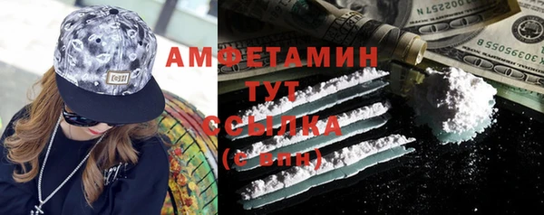 синтетический гашиш Арсеньев
