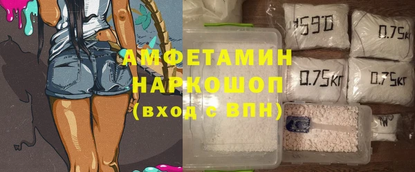 синтетический гашиш Арсеньев