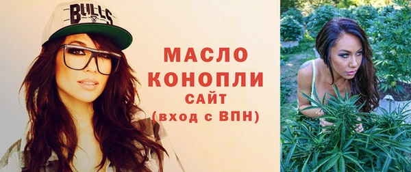 синтетический гашиш Арсеньев