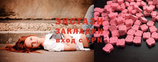 синтетический гашиш Арсеньев