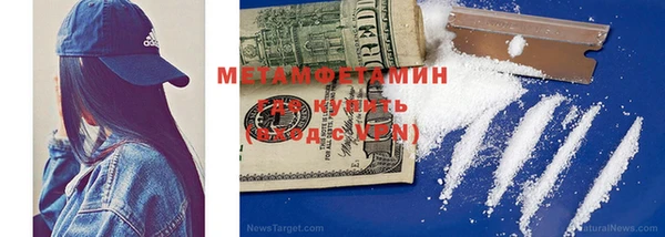 синтетический гашиш Арсеньев
