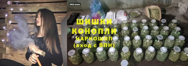 синтетический гашиш Арсеньев