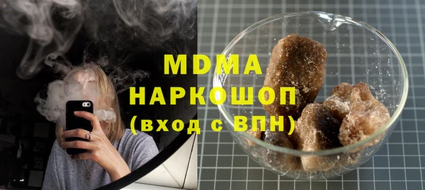 синтетический гашиш Арсеньев