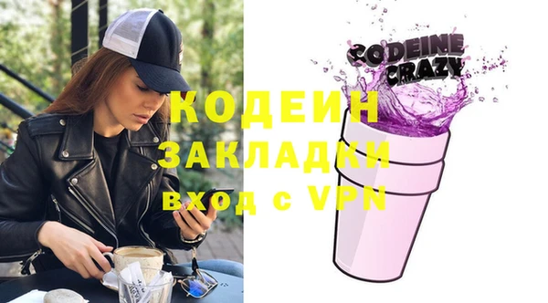 кристаллы Балахна