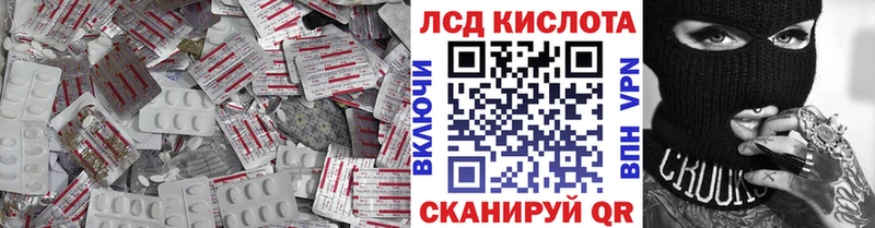 ЛСД экстази кислота Волчанск