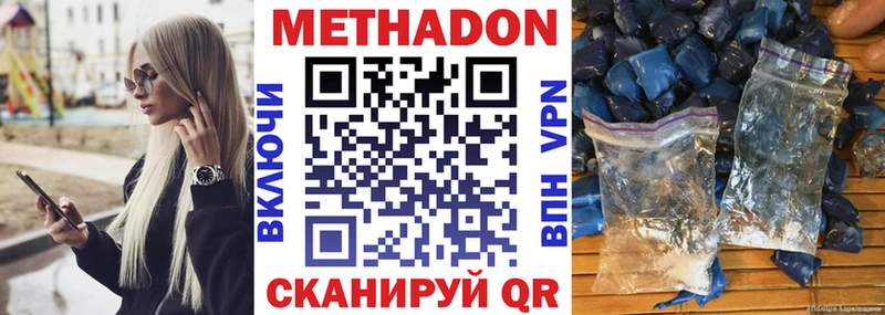 Метадон мёд  наркотики  маркетплейс состав  Волчанск 