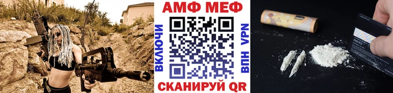 цена   Волчанск  МЕТАМФЕТАМИН Декстрометамфетамин 99.9% 