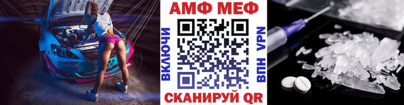 Метамфетамин Methamphetamine Волчанск