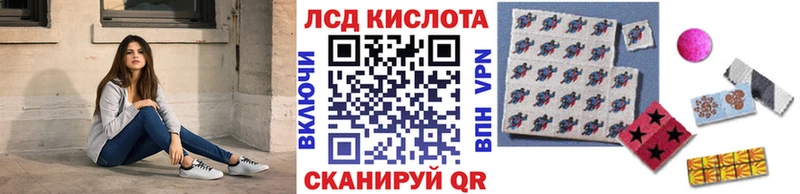 Марки 25I-NBOMe 1,8мг цены Волчанск