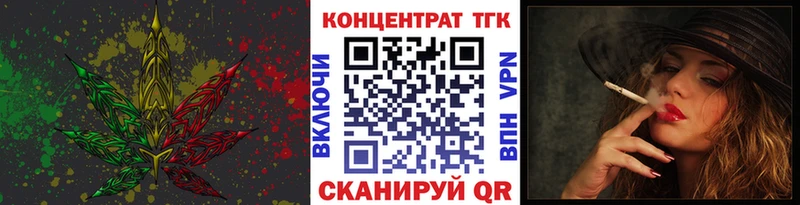 ТГК гашишное масло Волчанск