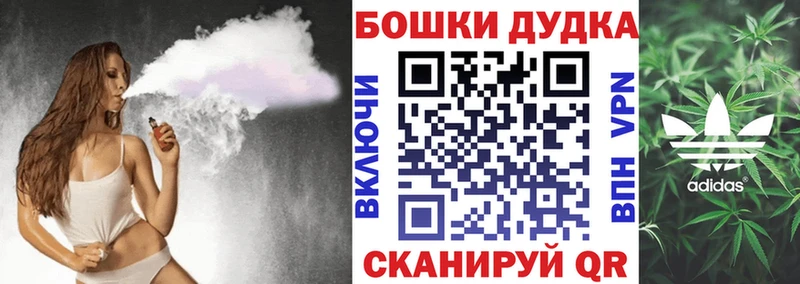 мега зеркало  Волчанск  МАРИХУАНА Bruce Banner  цена наркотик 