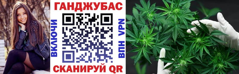 Шишки марихуана гибрид Волчанск